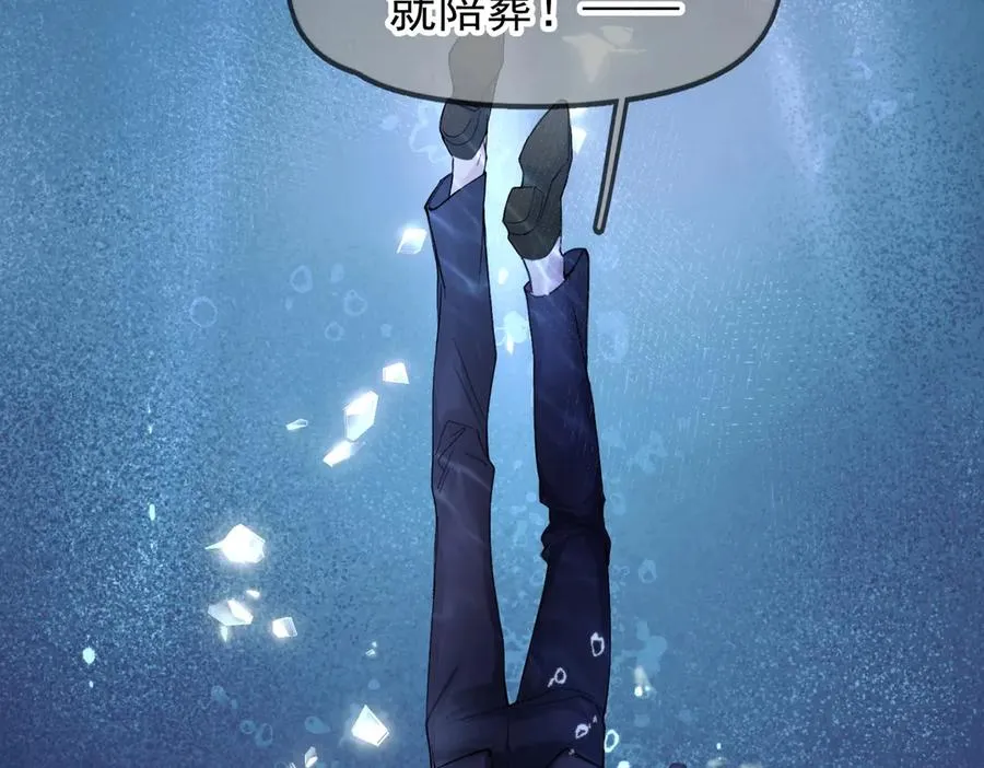 第一话 魂穿30年前？111