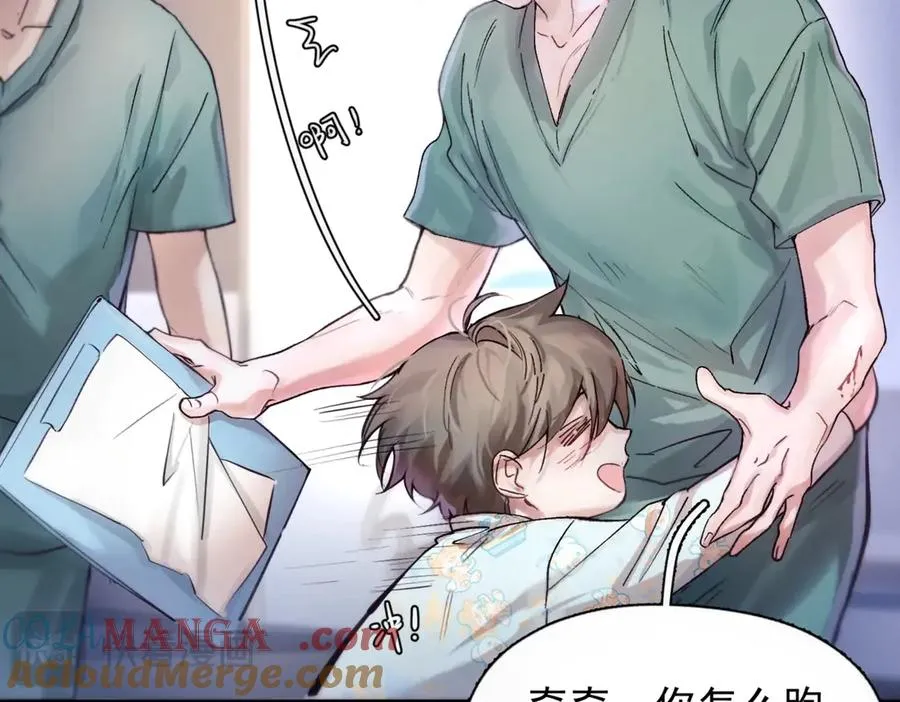 第七话 夫夫双打57