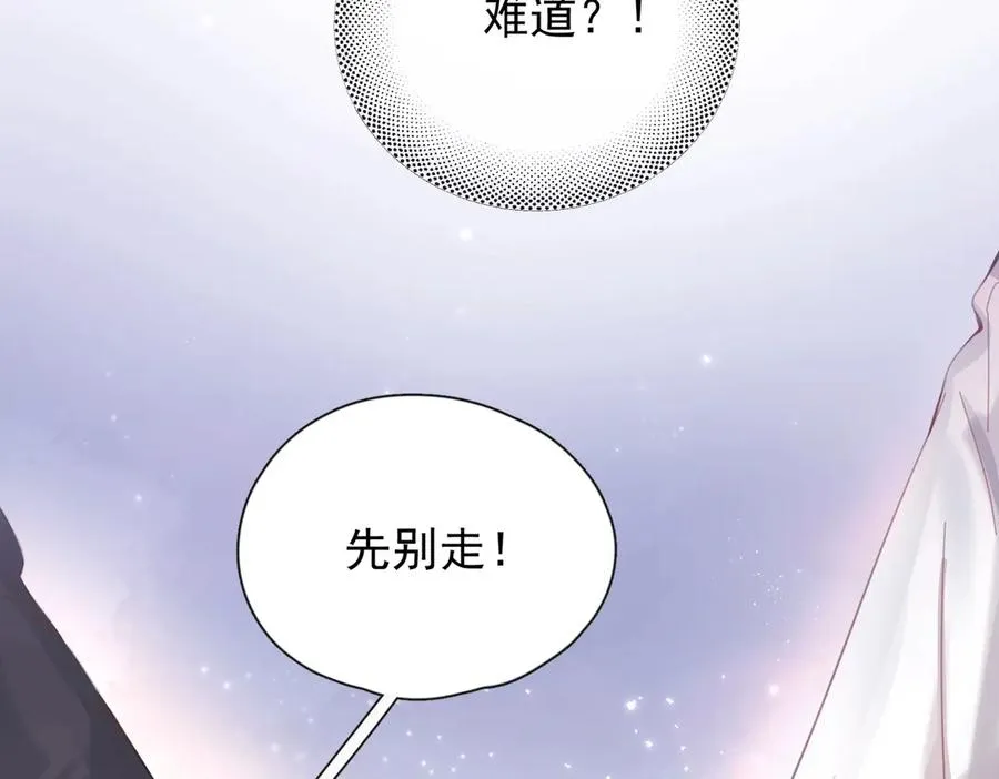 第11话 小心思53
