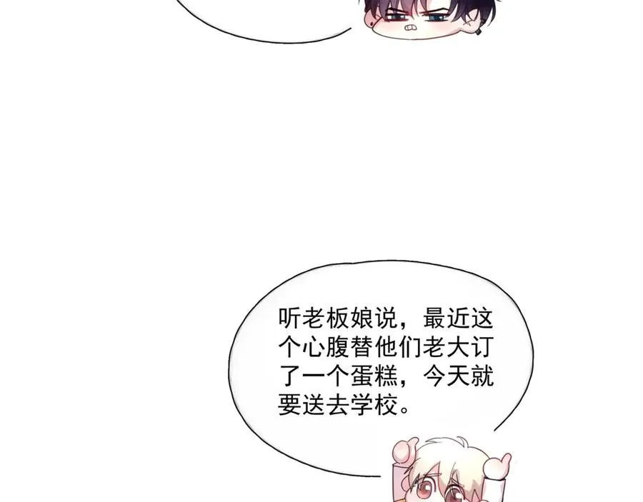 第14话 无声之处59