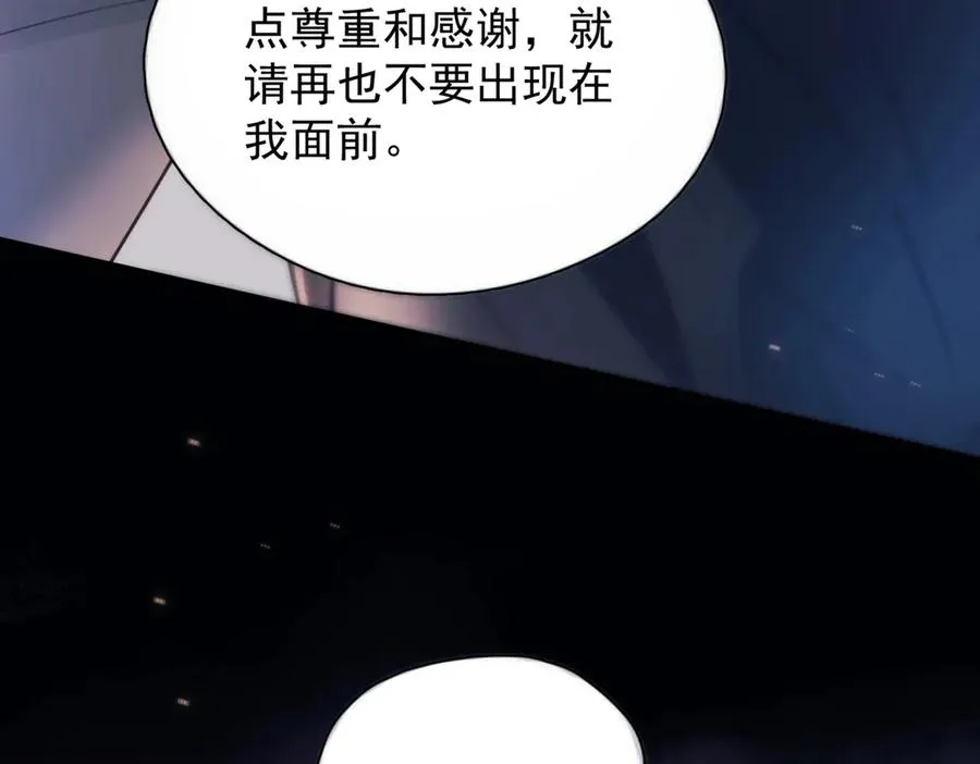 第18话 意乱情迷102