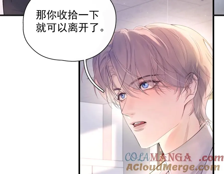 第11话 小心思42