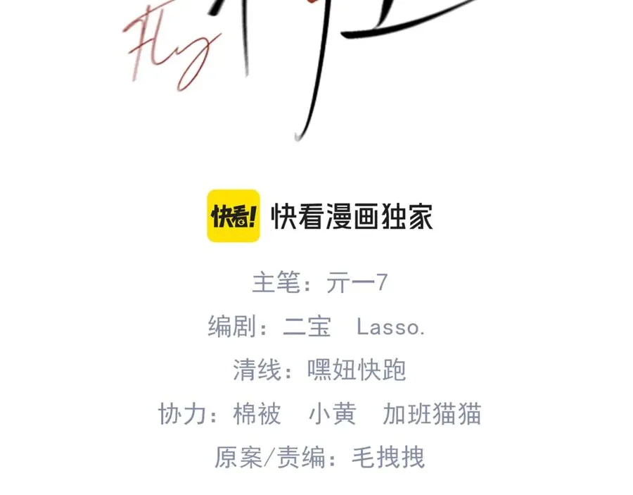 第15话 前世，今生2