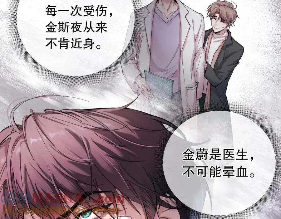第三话 留下来吧42