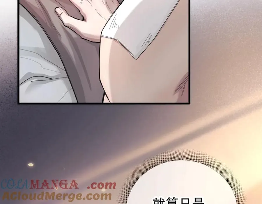 第二话 面目全非的恋人69
