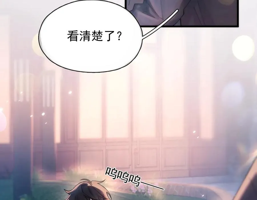 第18话 意乱情迷46