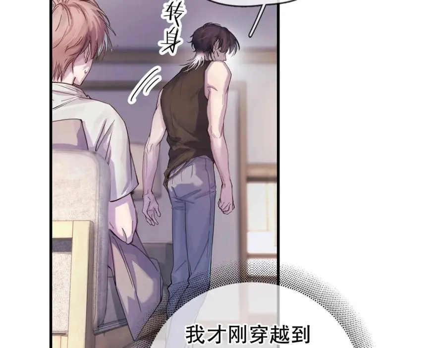 第三话 留下来吧49