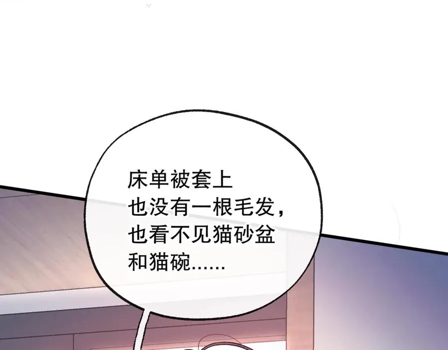第六话 金蔚的另一面14