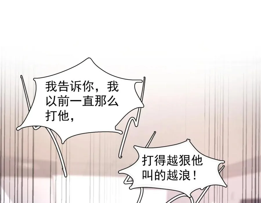 第七话 夫夫双打41