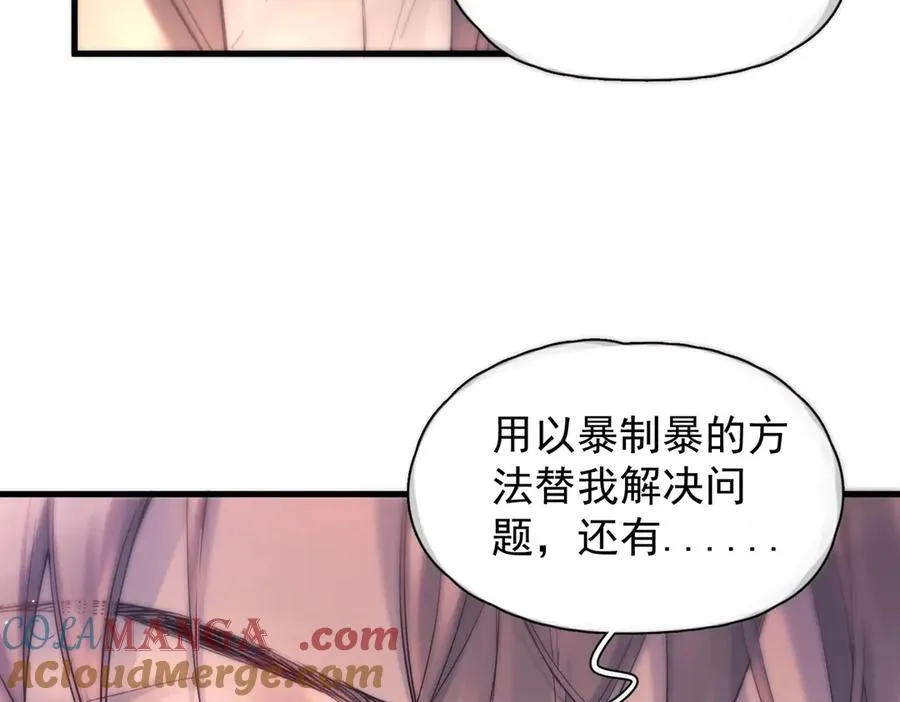 第18话 意乱情迷76