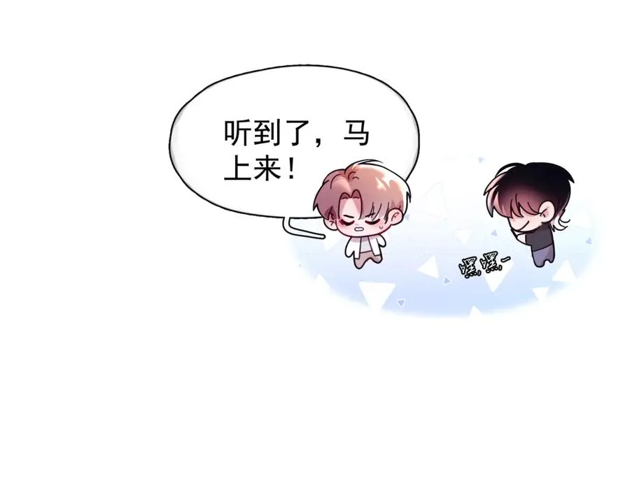 第13话 世界上唯一的你91