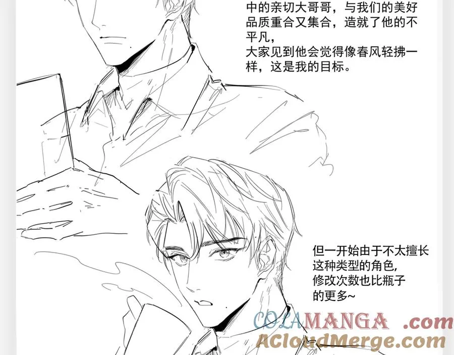《精卫》幕后花絮6