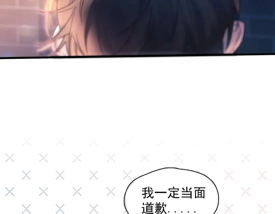 第18话 意乱情迷67