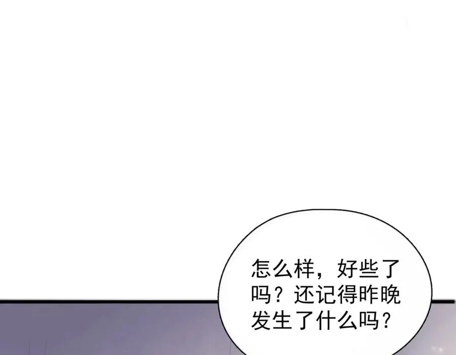 第11话 小心思37