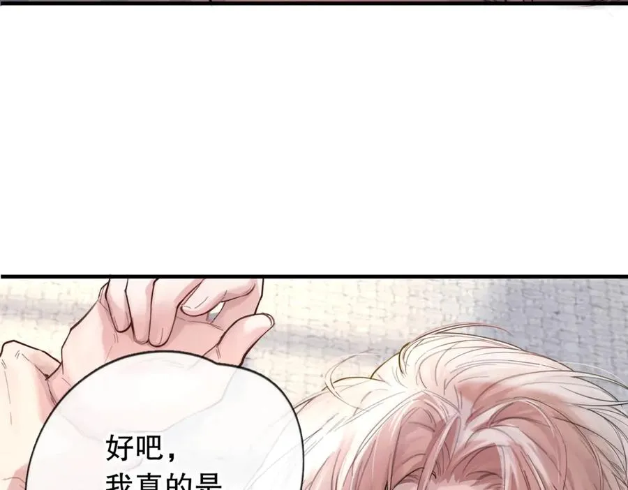 第四话 金医生的计谋46