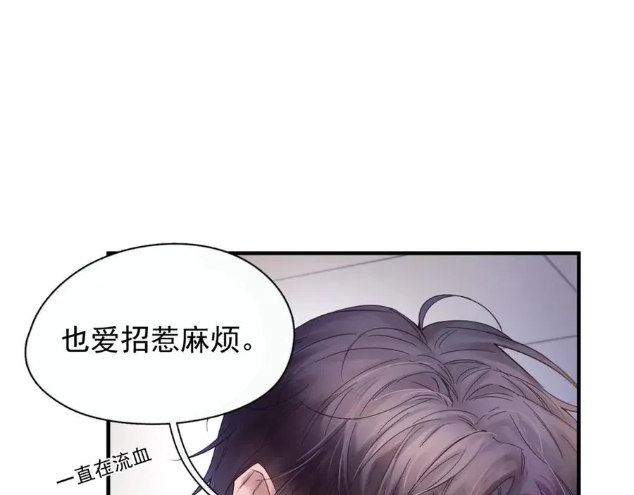 第八话 晚风中14
