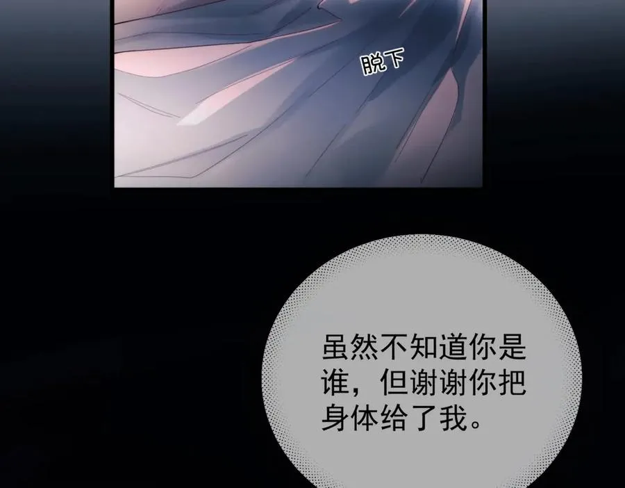 第20话 金斯夜87
