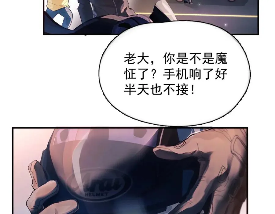第15话 前世，今生68