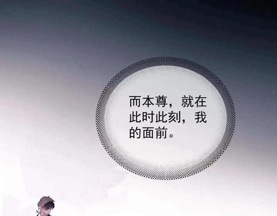 第23话 至亲挚友金蔚之灵62