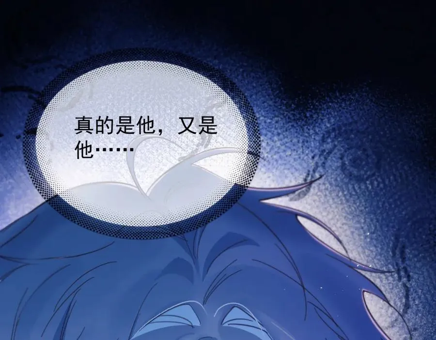 第21话 不甘为替身的孩子23