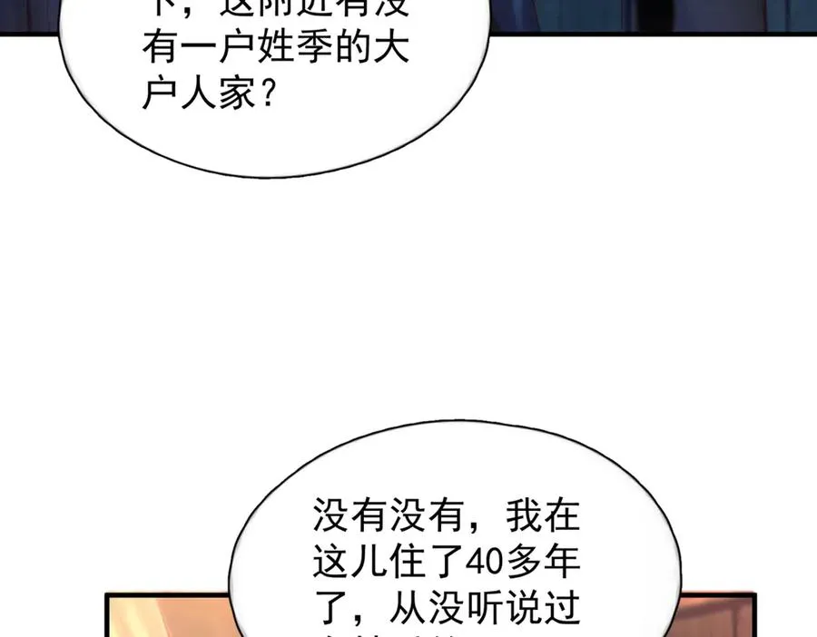 第八话 晚风中77