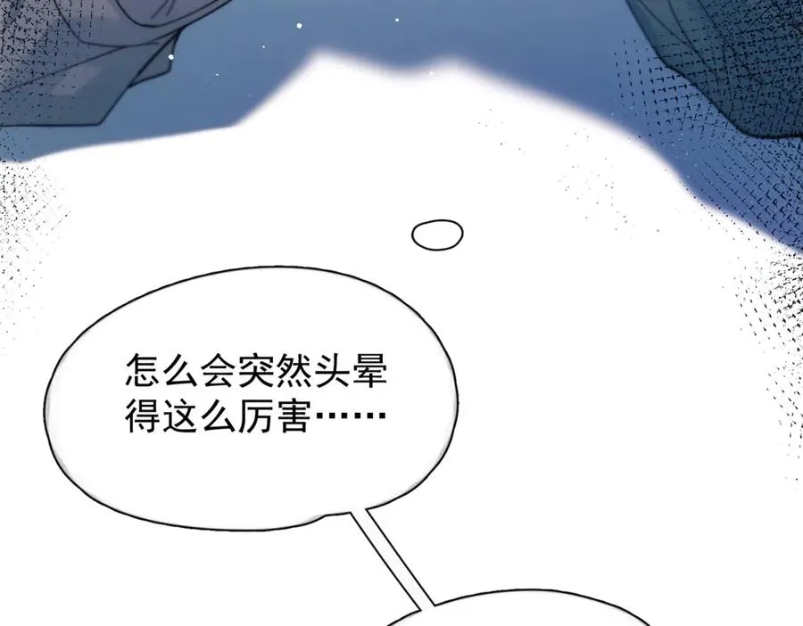 第22话 过敏94