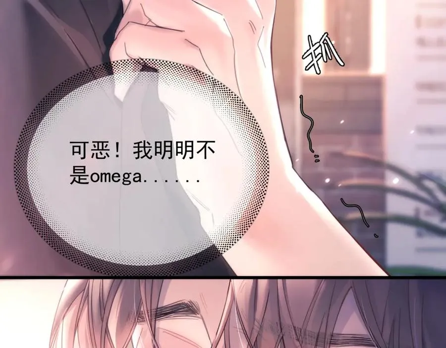第18话 意乱情迷30