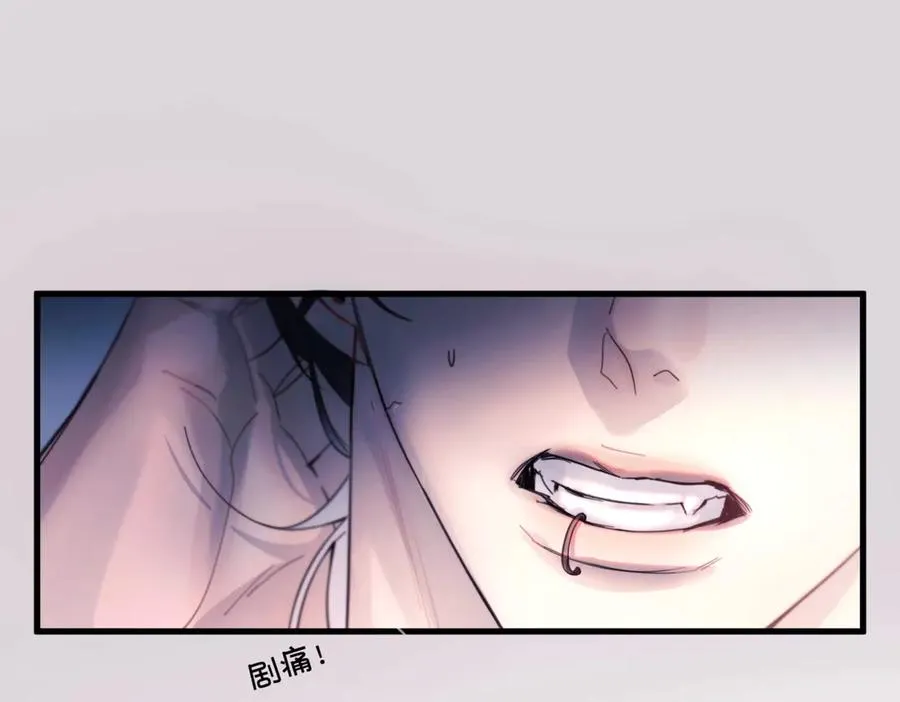 第23话 至亲挚友金蔚之灵29