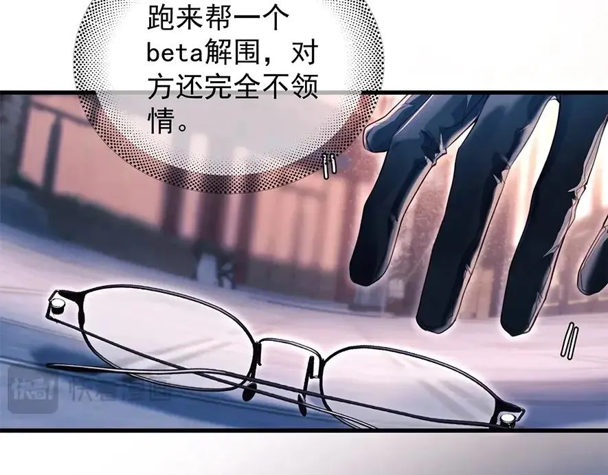 第19话 殊途同归13