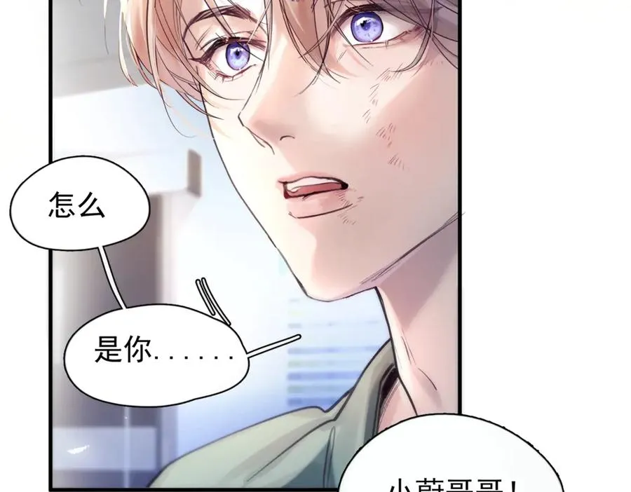 第七话 夫夫双打55