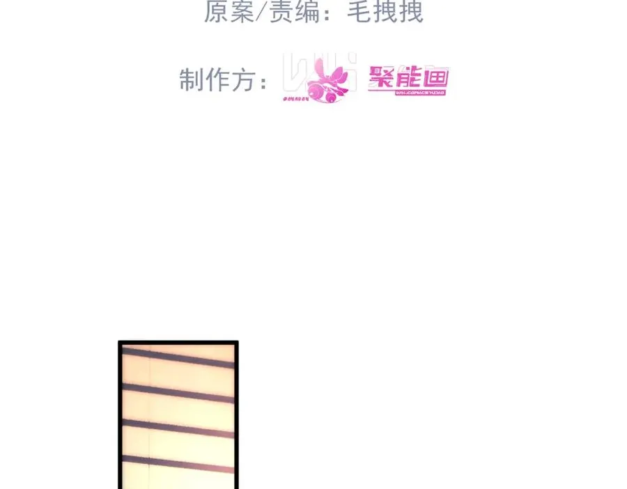 第16话 年上的苦恼26