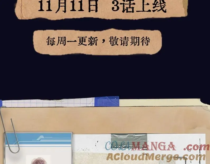 序章 杀手alpha X 医生beta9