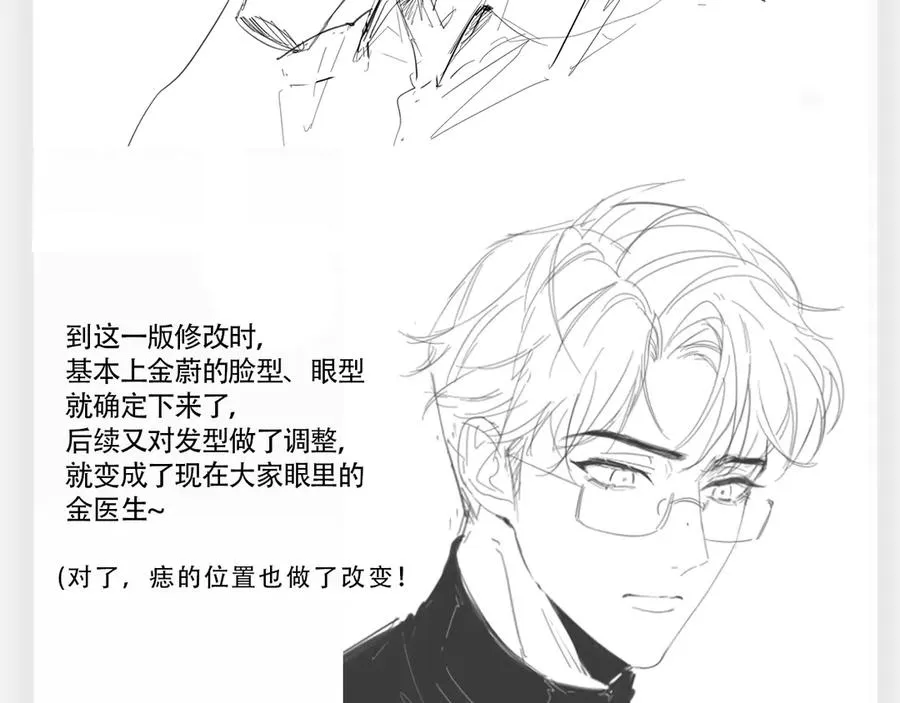 《精卫》幕后花絮7