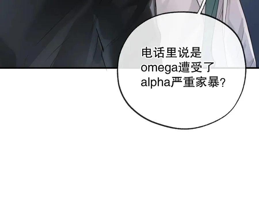 第六话 金蔚的另一面47