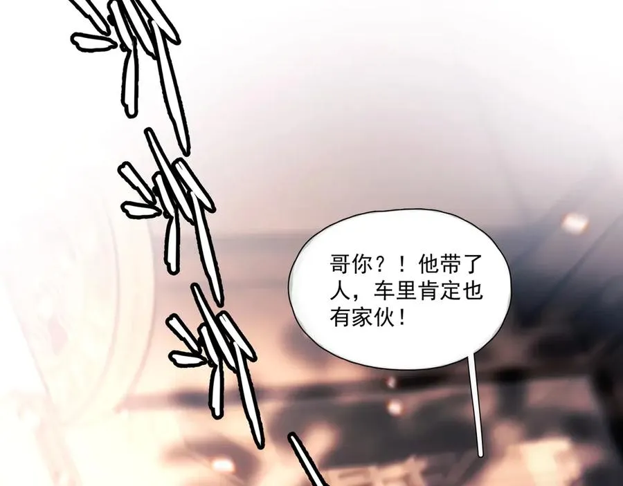 第15话 前世，今生19