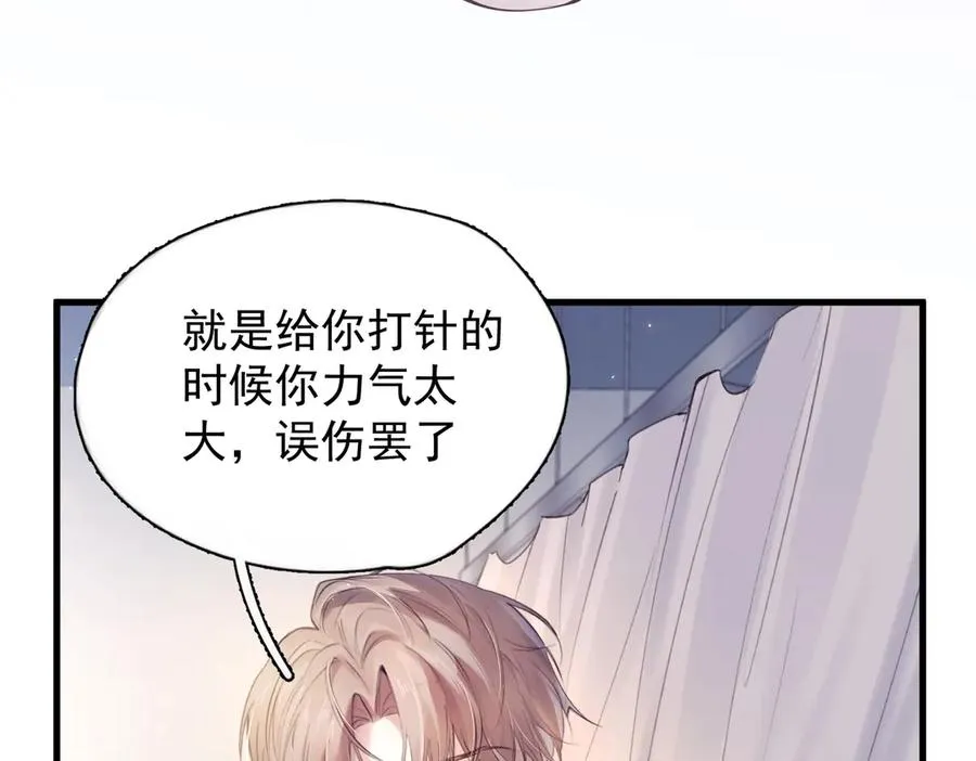 第11话 小心思62