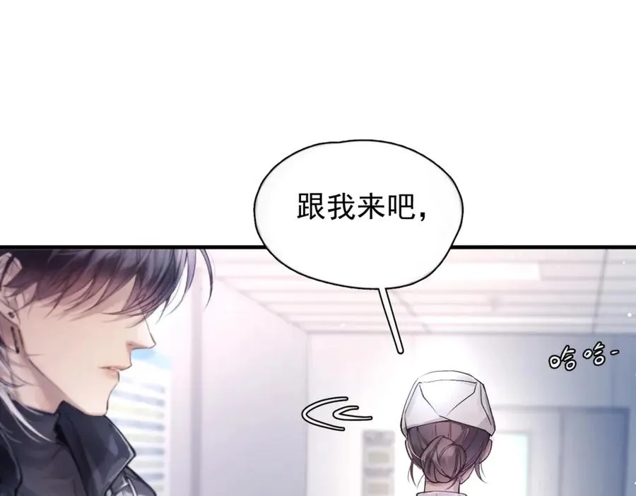 第六话 金蔚的另一面62