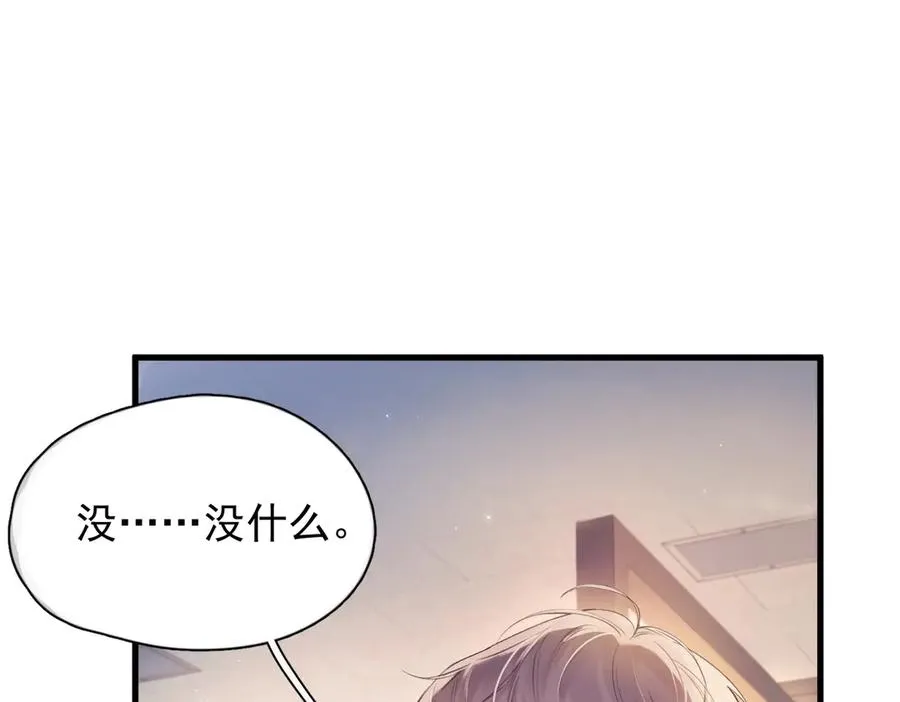第11话 小心思58