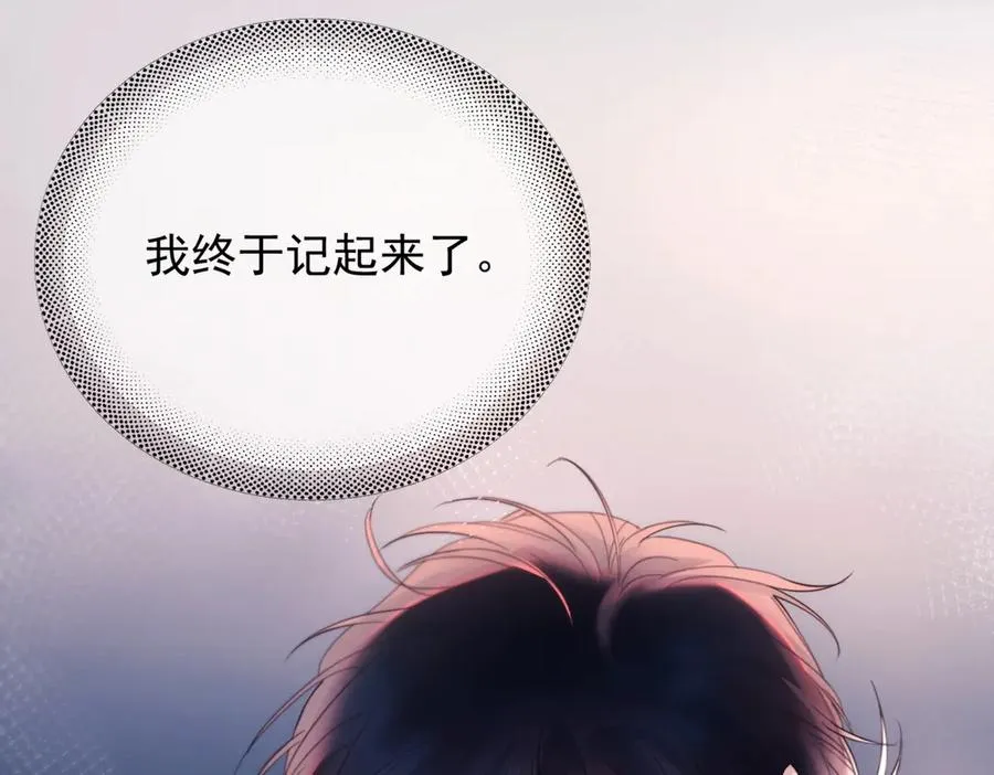 第23话 至亲挚友金蔚之灵30