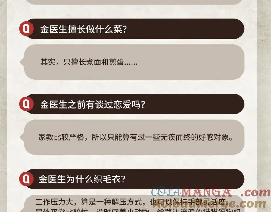 新年抽奖&amp;问答time6