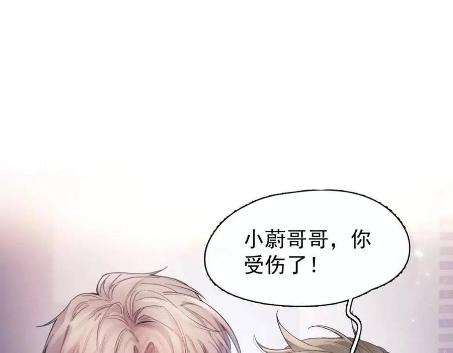 第七话 夫夫双打68