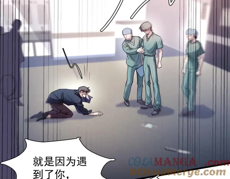第七话 夫夫双打42