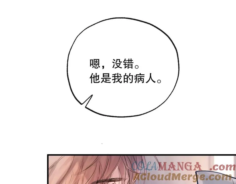 第六话 金蔚的另一面28