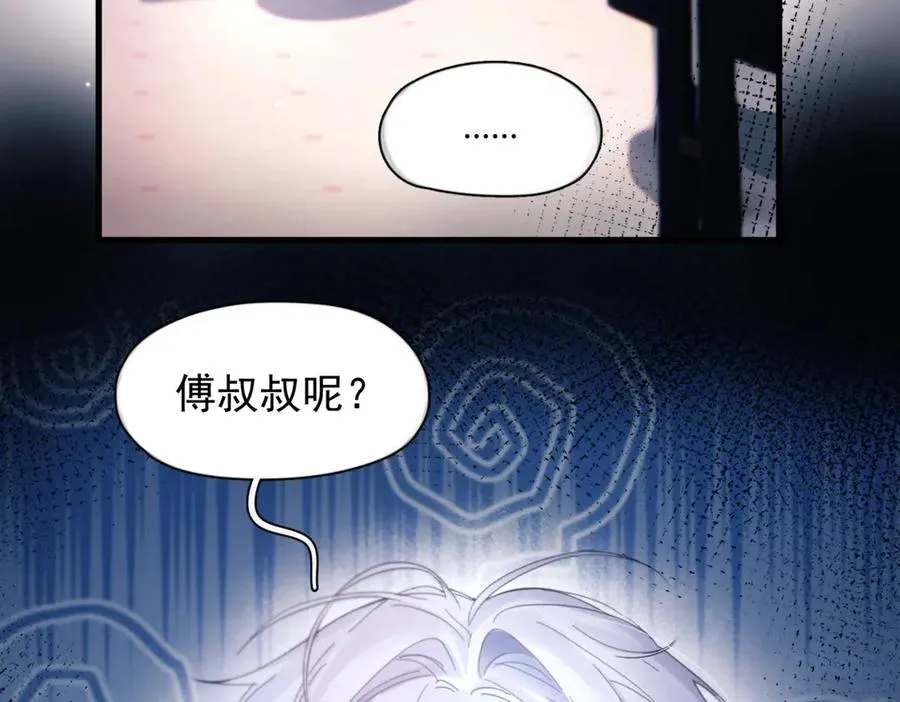第21话 不甘为替身的孩子11