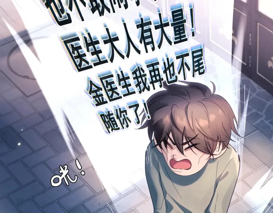 第18话 意乱情迷63