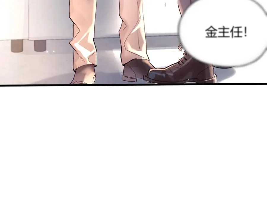 第13话 世界上唯一的你89