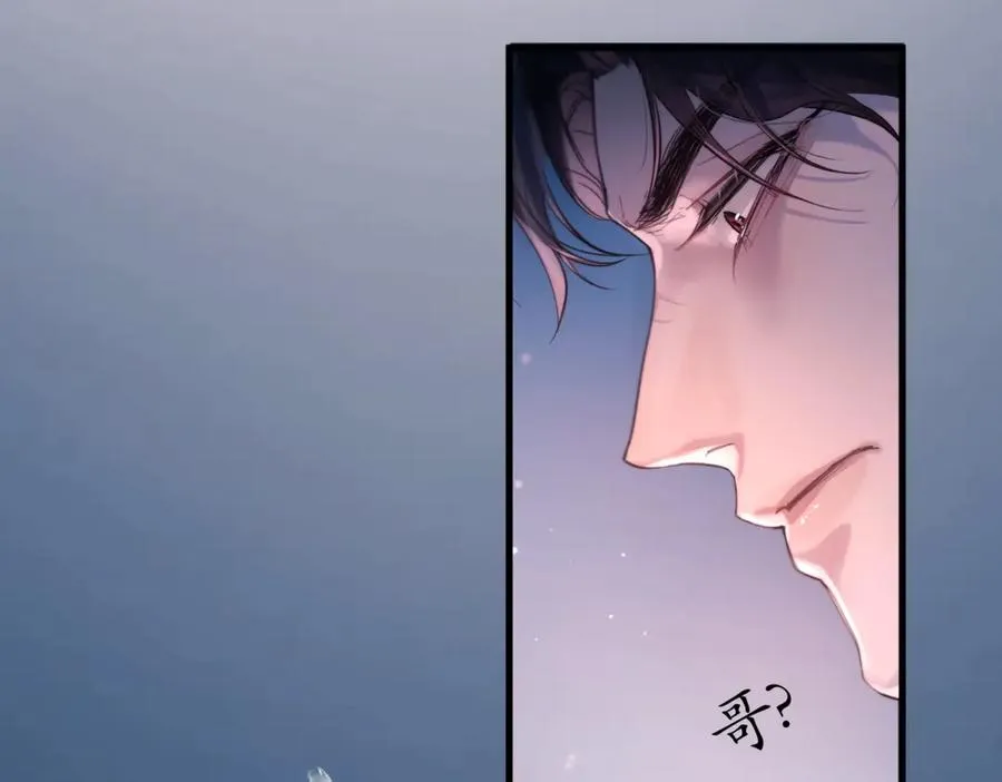 第23话 至亲挚友金蔚之灵101