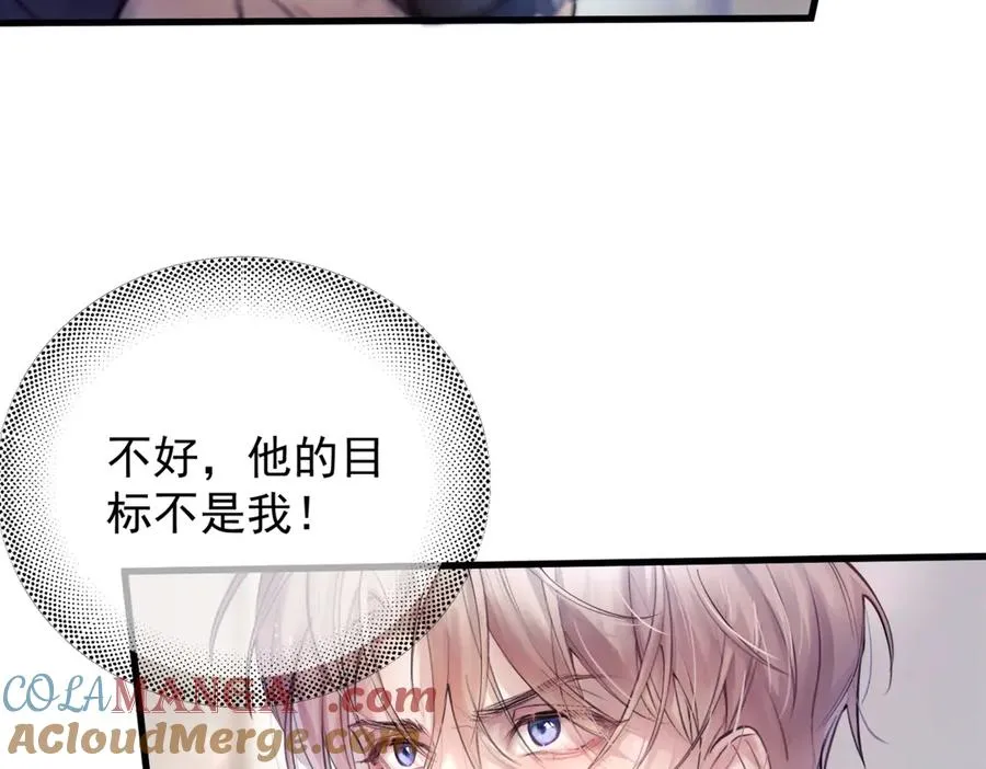 第七话 夫夫双打21