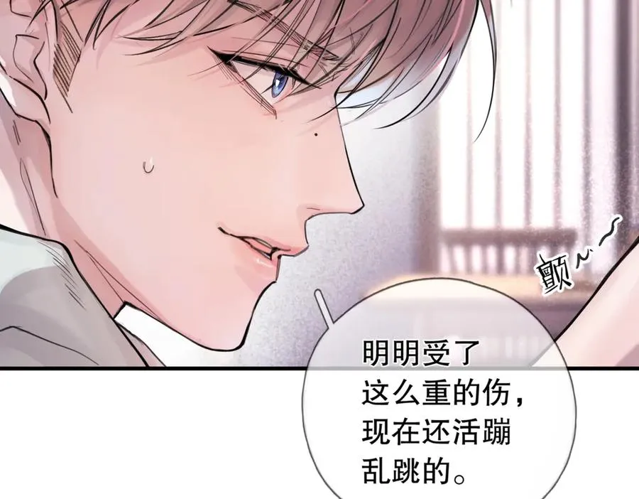第三话 留下来吧35