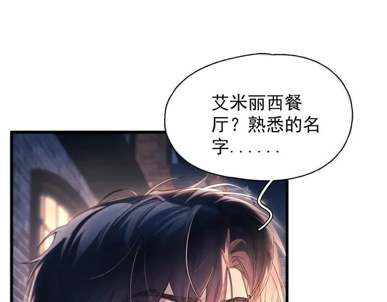 第19话 殊途同归31